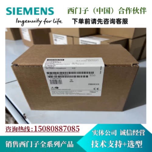 议价西门子EM AT04 热电偶输入模块，4通道6ES7288-3AT04-0AA0现