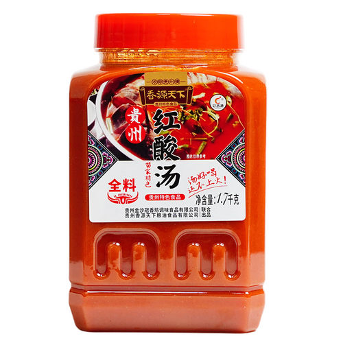 冠香源贵州特产凯里红酸汤正宗酸汤鱼肥火锅底料商用家用番茄调料
