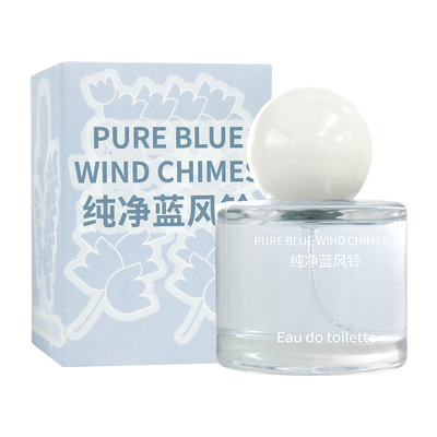 大海的干净气息!纯净蓝风铃香水清新持久淡香高级小众自然中性风