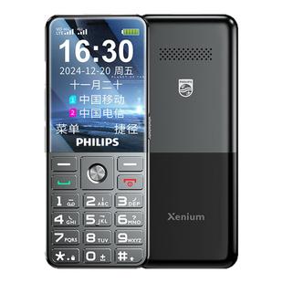 [官方旗舰店]飞利浦2025新款老年机金属撞色P510老人机4G全网通学生手机超长待机正品电信大屏大字大声按键机