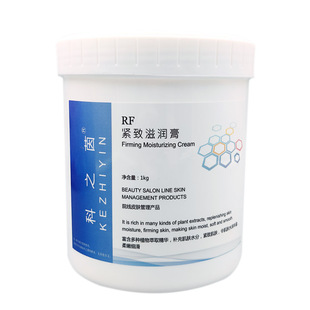 RF电波拉皮射频膏高频霜多单极仪器热拉提高周波发烧大师导入电霜