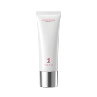 【肖战同款】羽西白玉防晒霜SPF50高倍