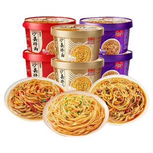 海福盛沙县干拌面桶装葱油香辣酸菜味拌面花生酱速食方便面整箱