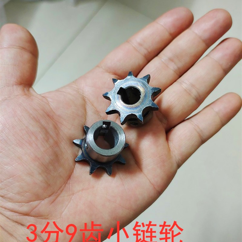 三分06B小链轮成品工业齿轮传动链条2040流水线传送带齿轮