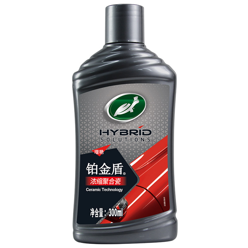铂金盾龟牌浓缩聚合瓷上光保护