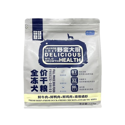 野蛮大厨全价冻干猫粮
