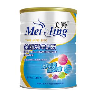 美羚全脂纯羊奶粉成人羊奶粉中老年男士女生全家营养奶粉800g*1罐