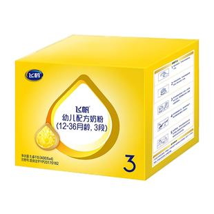 可用消费券】飞鹤奶粉3段飞帆呵护四联包DHA/OPO奶粉1600g盒装