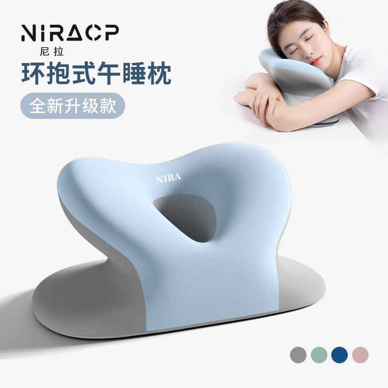 办公室午睡枕工位趴睡枕儿童睡觉桌上趴趴枕抱枕学生午休神器枕头