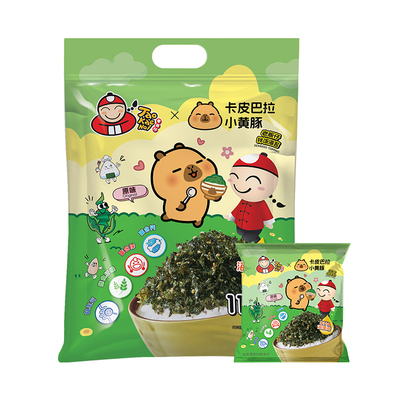 【无抽奖】TEETEEPORx泰国TaoKaeNoi老板仔卡皮巴拉粉丝福利套餐