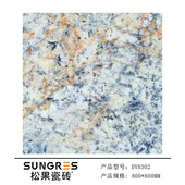 瓷砖蓝色奢石大规格客厅大理石瓷砖卫生间厨房墙砖600 1200