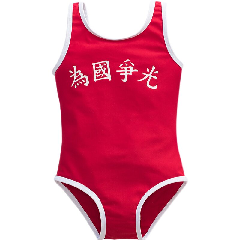 女童泳衣网红表演演出儿童游泳衣夏男童宝宝连体泳裤速干兄妹泳装