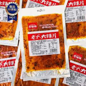 老式大辣片袋装豆皮辣条网红爆款儿时零食8090怀旧小吃休闲食品