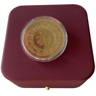 高档PU皮纪念币收藏盒古钱币生肖币保护盒纪念章包装盒可定做LOGO