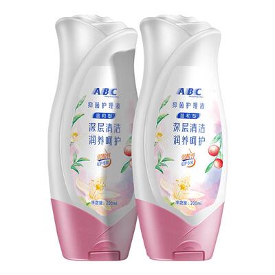 ABC抑菌护理液私密洗液外阴清洗