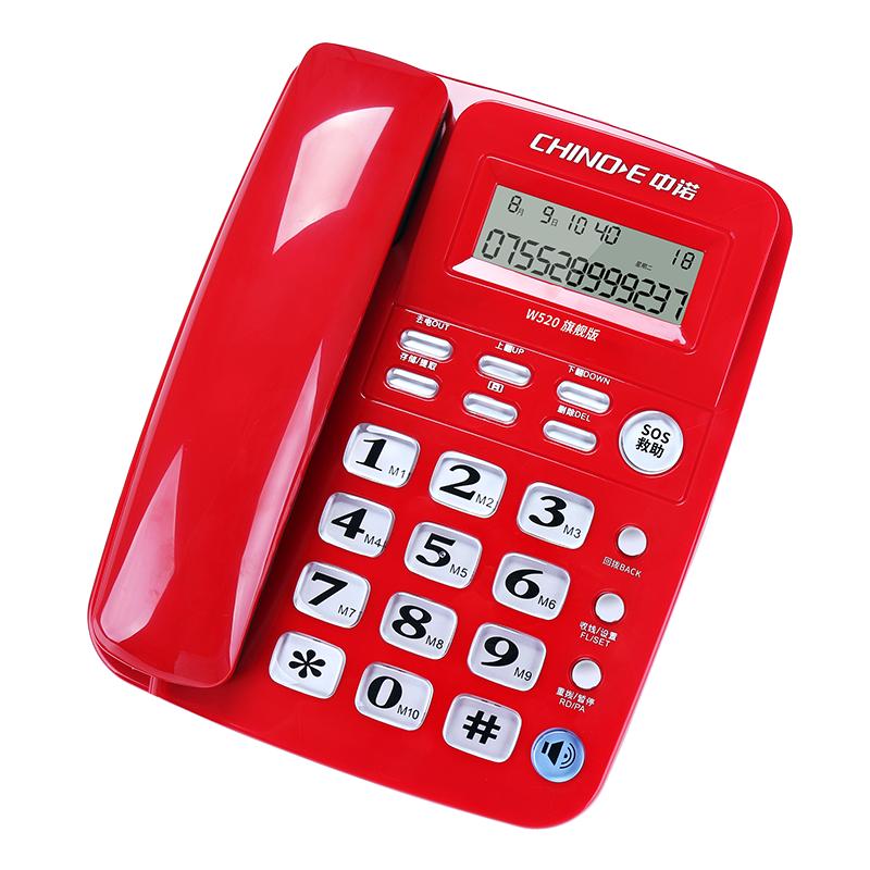 中诺老人电话机座机家用有线固话免提通话来电显示大按键铃声屏幕