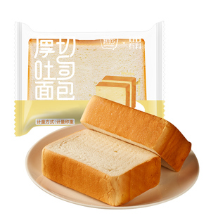 厚切吐司面包整箱营养早餐手撕切片吐司代餐小零食小吃休闲食品
