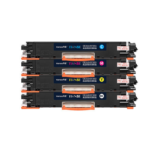 天色适用惠普HP Color Laserjet pro m176n粉盒mfp墨盒M177fw彩色激光打印机硒鼓CP1025NW碳粉晒鼓CF350A墨粉