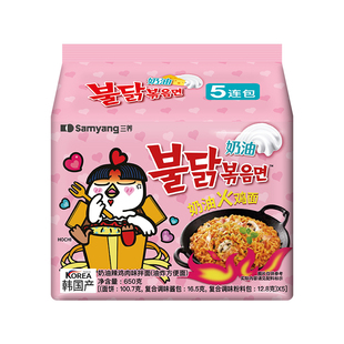 【自营】三养韩国进口正宗奶油味火鸡面速食宵夜方便面拌面五连包
