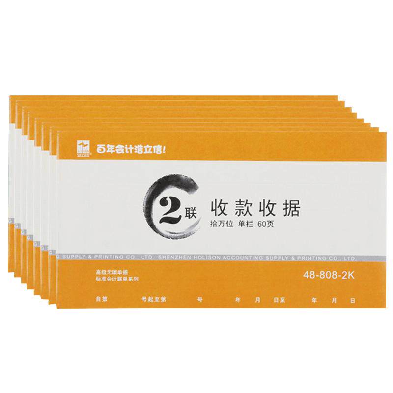 ������ ���������վݱ� 48K ����ר���տ�Ʊ�ݱ� 3.6Ԫ