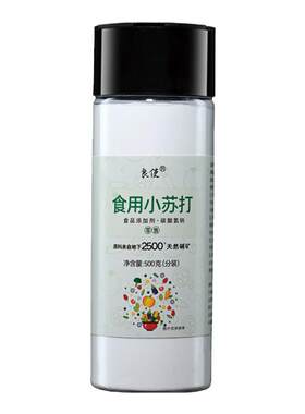 食用小苏打500g烘焙原料清洗果蔬