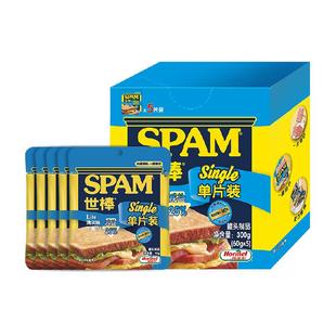 世棒午餐肉独立小包单片装清淡减盐口味速食火腿罐头便携装三明治