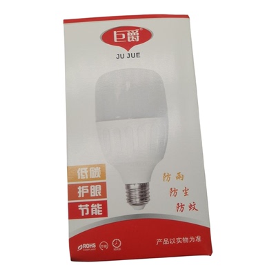 球泡巨爵高亮工厂照明20W30W50W