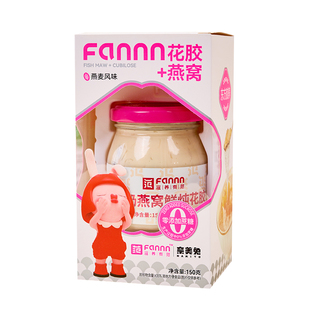 滋养有范牛奶燕窝鲜炖花胶即食营养下午茶送礼礼品休闲食品饮品