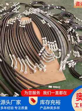 生产挖掘机PC450-8全车油管总成挖掘机输油高压钢丝胶管油管总成