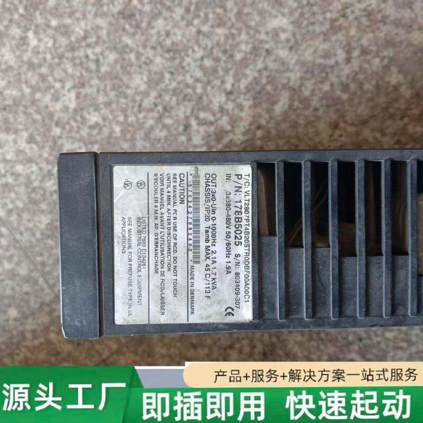 非标价丹佛斯VLT2800变频器拆机件380V1.7kVA修理