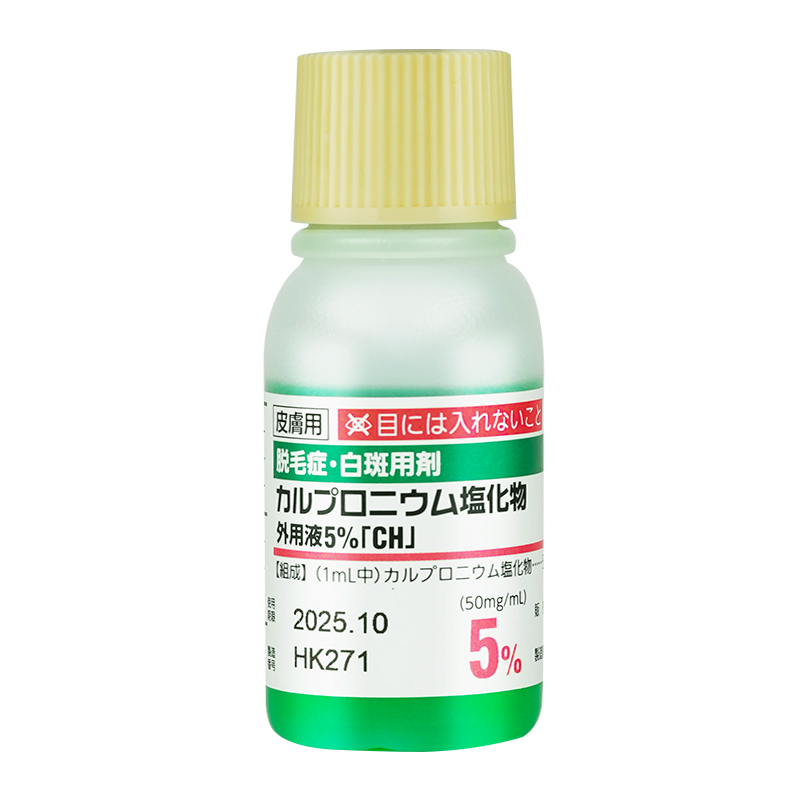 日本生发水jg长生堂生发液小绿瓶斑秃增发密发防脱育发液长发剂