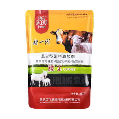 膘王牛羊用催肥添加剂开胃育肥促生长猛增肥壮膘王拉大骨架活菌肽