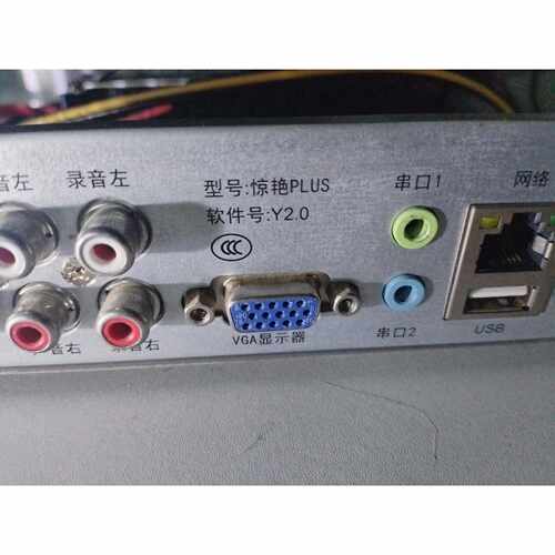 议价雷客惊艳PLUSY2.0点歌主机3T硬盘大品牌无区域限制维修