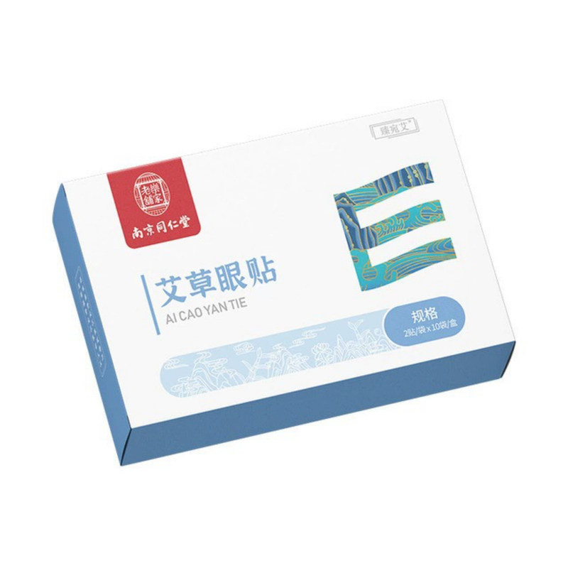 南京同仁堂艾草眼贴冷敷贴润目贴