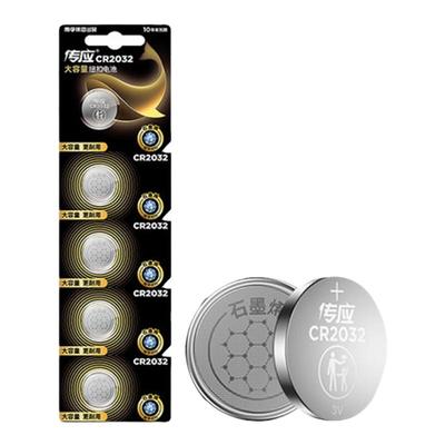 南孚车遥控器纽扣电池石墨烯电子