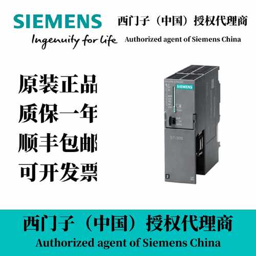 6AG22344HE321XB1带防腐蚀涂层西门子授权代理商原装正品议价