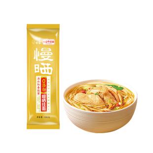 白象慢晒挂面无盐原味龙须面面条挂面批发整箱超细细面面食小规格