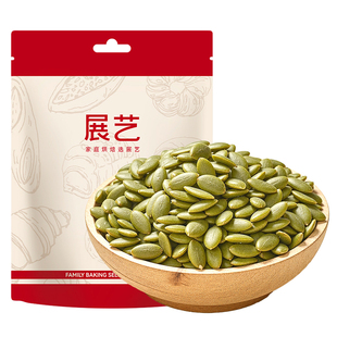 展艺南瓜子仁原味去壳坚果熟南瓜籽仁家用牛轧糖雪花酥烘焙原材料