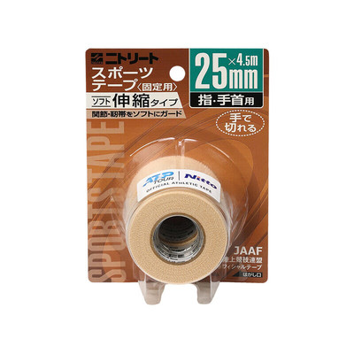 日东肌贴可手撕弹性伸缩透气网球