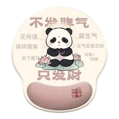 熊猫护腕鼠标垫3D手腕键盘手托
