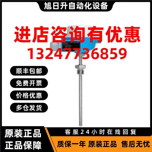 议价TR10-AKA1CAS1G3000温度传感器TR10-AKD1BHS5G31AB原装现货EH