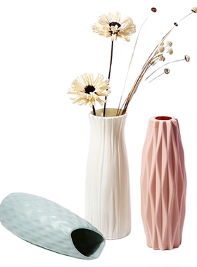 家居ins北欧塑料花瓶摆件