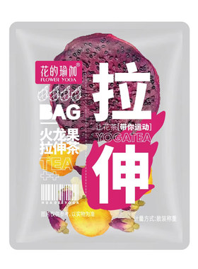 花的瑜伽办公室下午茶花茶果茶