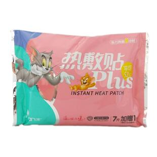 艾暖热敷暖宫贴自发热经期小腹冷痛暖腰腿关节胃肩颈保暖贴暖宝宝