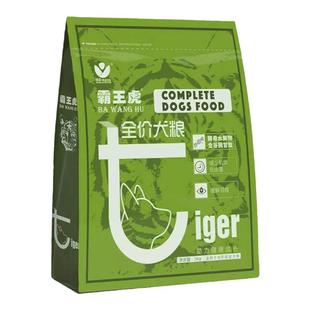 霸王虎狗粮1.5kg通用幼犬粮比熊泰迪金毛拉布拉德牧成犬萨摩耶3斤
