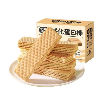 甄磨坊白芸豆奇亚籽威化蛋白棒