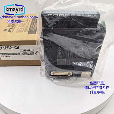 议价LY10R2-CM PLC 三菱  模块
