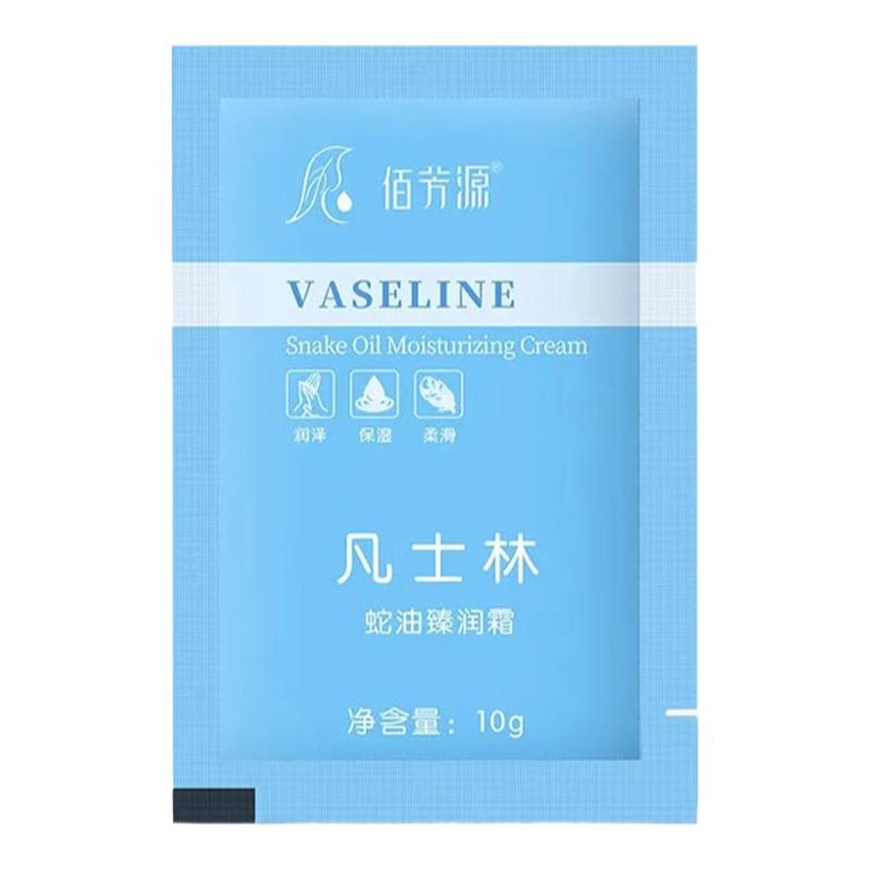 足浴蛇油膏小袋装足部脚底按摩油防干裂推拿足浴店专用凡士林批发