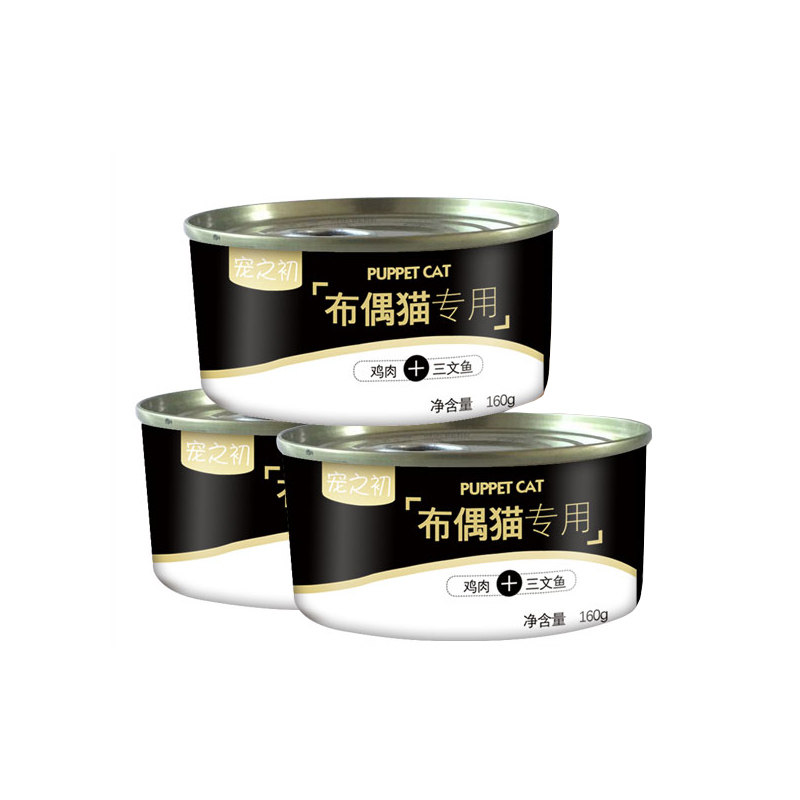 宠之初专用多尔训练包邮布偶猫