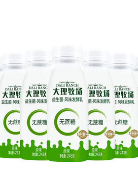 欧亚大理低温益生菌酸奶顺丰冷链